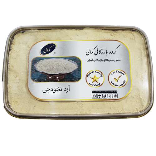 آرد نخودچی  گروه بازرگانی کمالی - 700 گرم