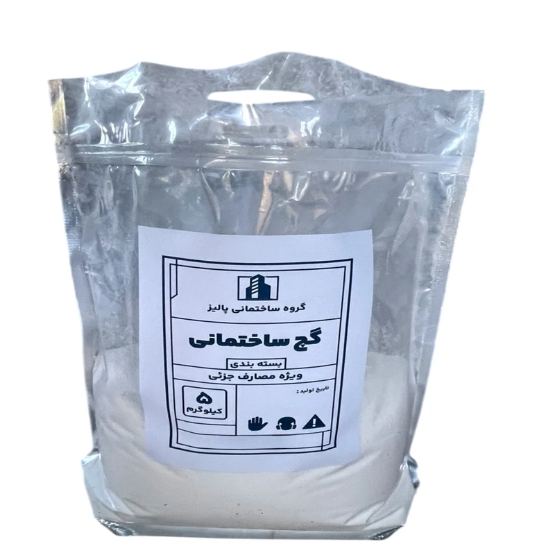 گچ ساختمانی پالیز مدل سوپر متین سمنان وزن 5 کیلوگرم
