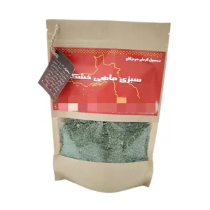 سبزی خشک ماهی - 100 گرم