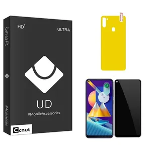 Coconut UDB Privacy Ceramics Screen Protector For Samsung m11 With Back Protector