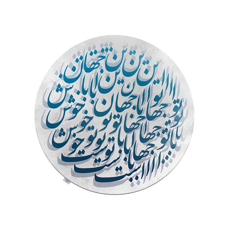رومیزی شمسه نگار مدل RDB116