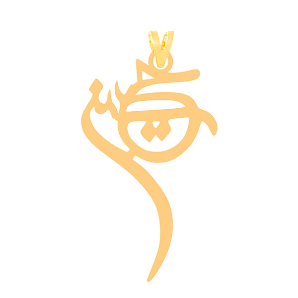 آویز گردنبند طلا 18 عیار زنانه کرابو طرح حسین مدل Kr2-3