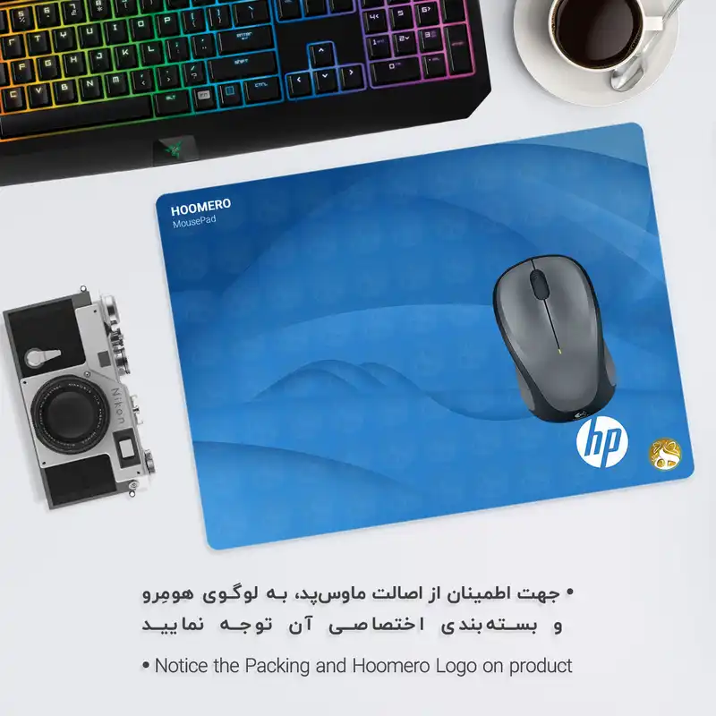 ماوس پد هومرو مدل A2629 طرح HP Computer hardware company