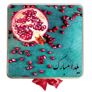 شکلات کادویی یلدا بسته 32 عددی