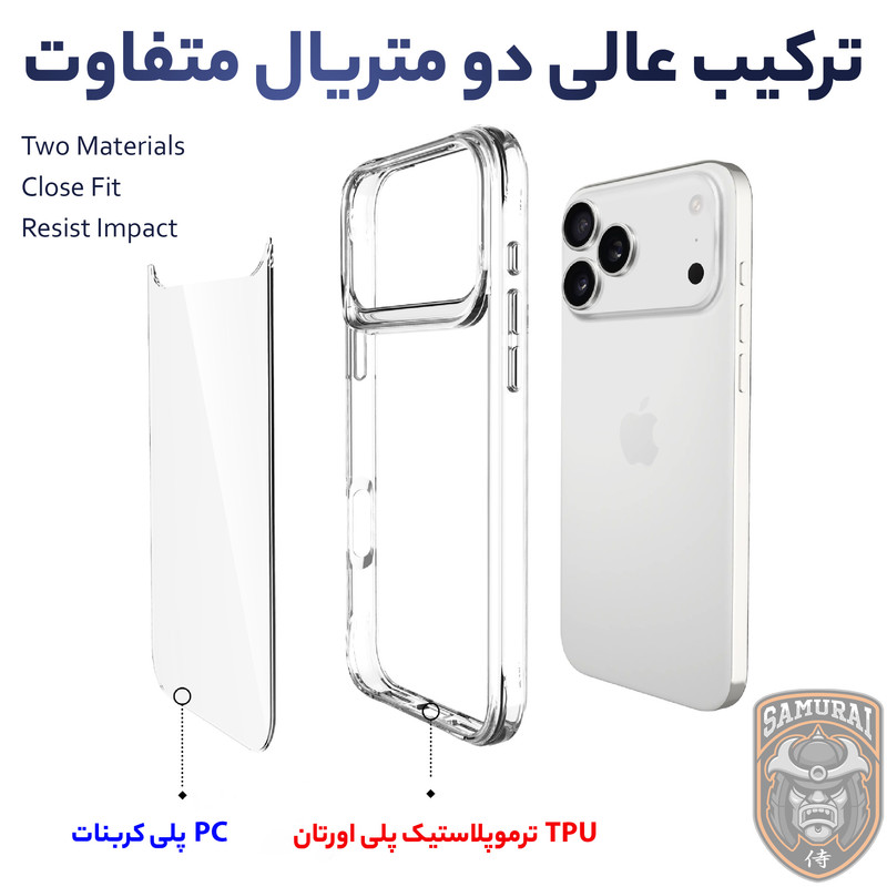 کاور سامورایی مدل PURE مناسب برای گوشی موبایل اپل iPhone 17 Pro 