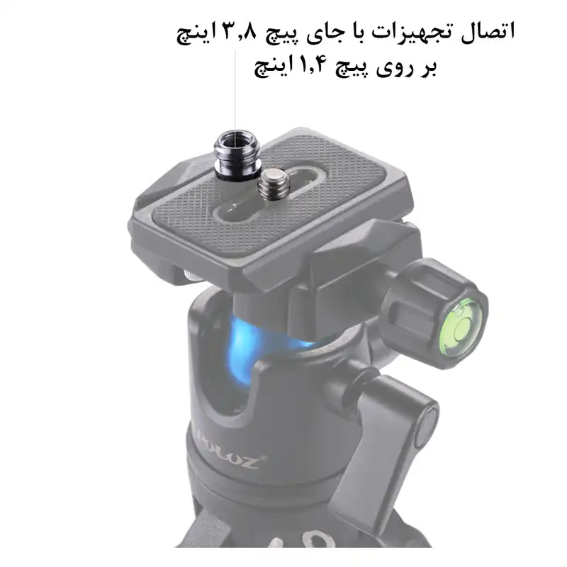 تبدیل پایه پلوز مدل Thread Adapter