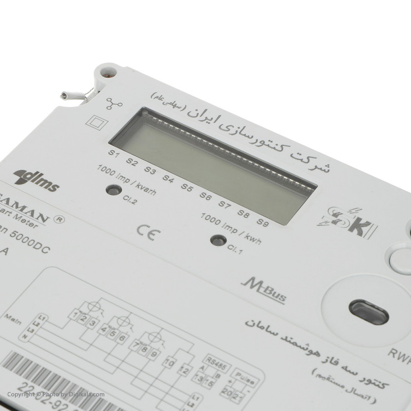 کنتور فرعی برق سه فاز شرکت کنتورسازی ایران مدل Saman 5000 DC