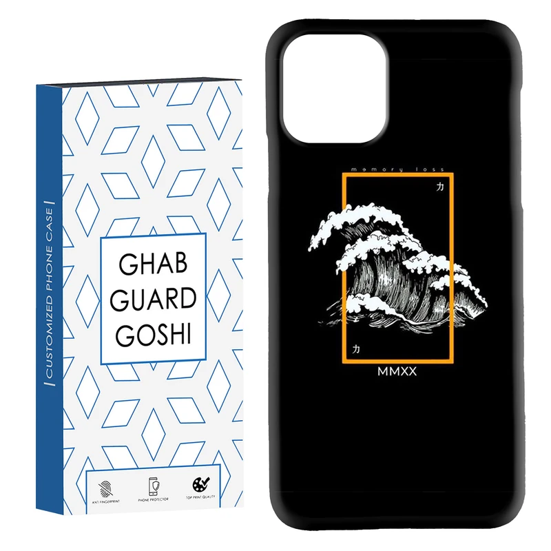 کاور قاب گارد گوشی طرح ونگوگ کد Dimo-591 مناسب برای گوشی موبایل اپل  IPHONE 11 PRO