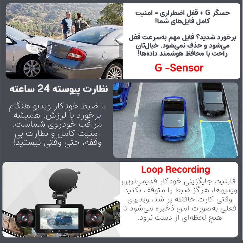 دوربین ثبت وقایع خودرو بلک باکس مدل Pro5-WiFi به همراه دوربین عقب