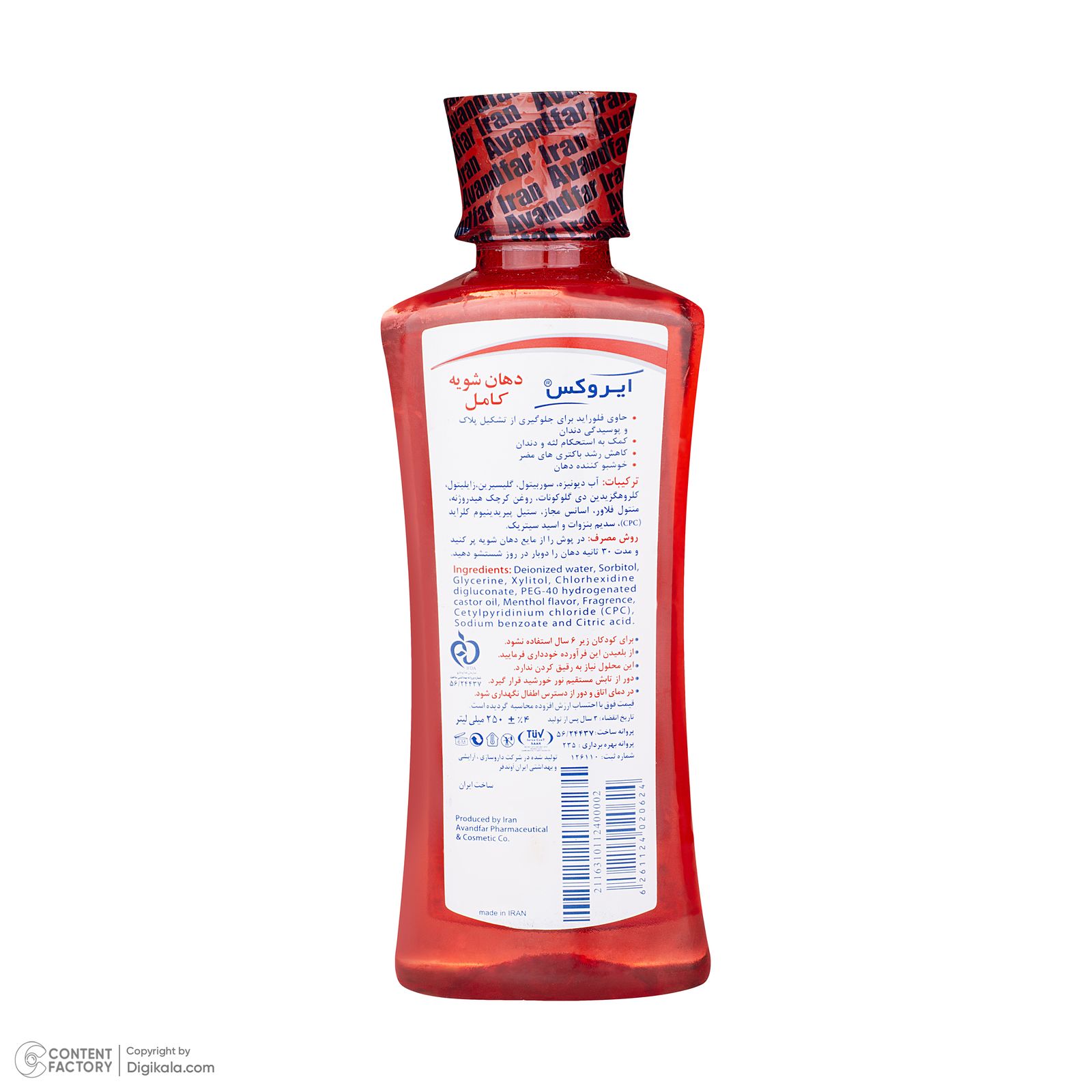 دهان شویه ایروکس مدل Complete Care حجم 250 میلی لیتر -  - 2