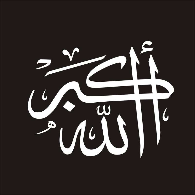 برچسب بدنه خودرو لیزارد مدل مذهبی طرح الله اکبر کد LZD-081 