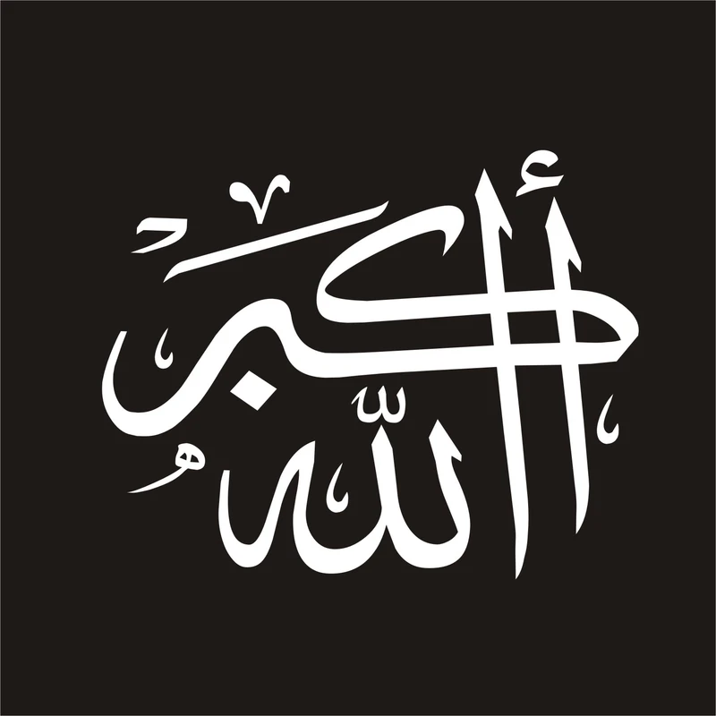 برچسب بدنه خودرو لیزارد مدل مذهبی طرح الله اکبر کد LZD-081
