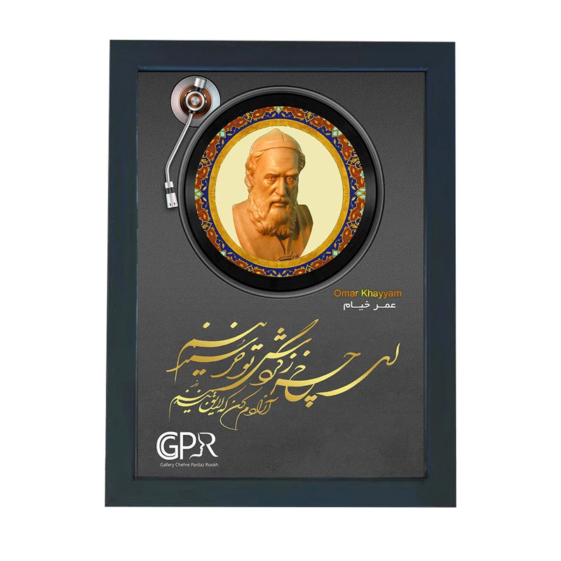 تابلو گالری چهره پرداز رخ مدل شاعران قدیمی طرح خیام کد GCPR_20109