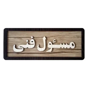 تابلو طرح مسئول فنی کد 911