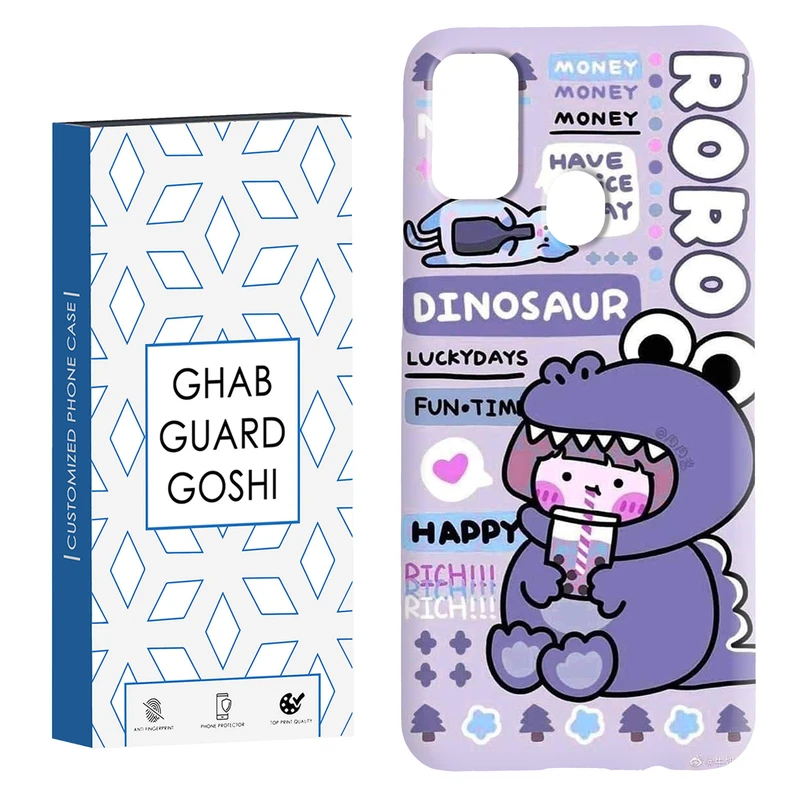 کاور قاب گارد گوشی طرح فانتزی کد Dimo-027 مناسب برای گوشی موبایل سامسونگ Galaxy M30s / M21