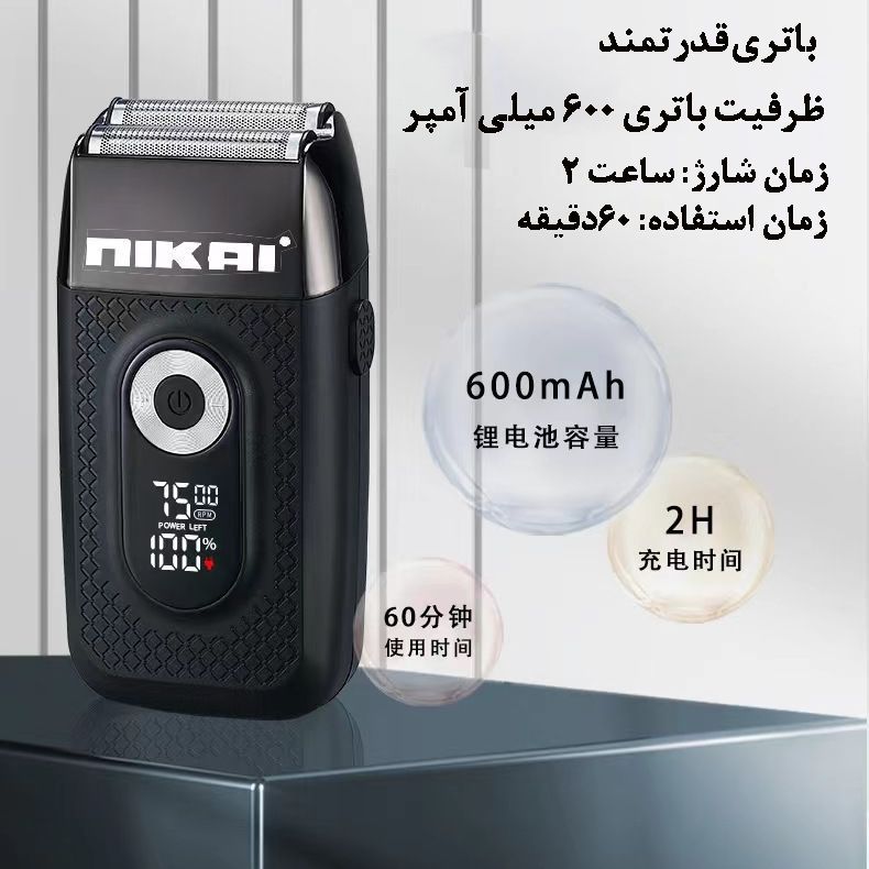 ماشین اصلاح موی سر و صورت نیکای مدل N-613 -  - 5