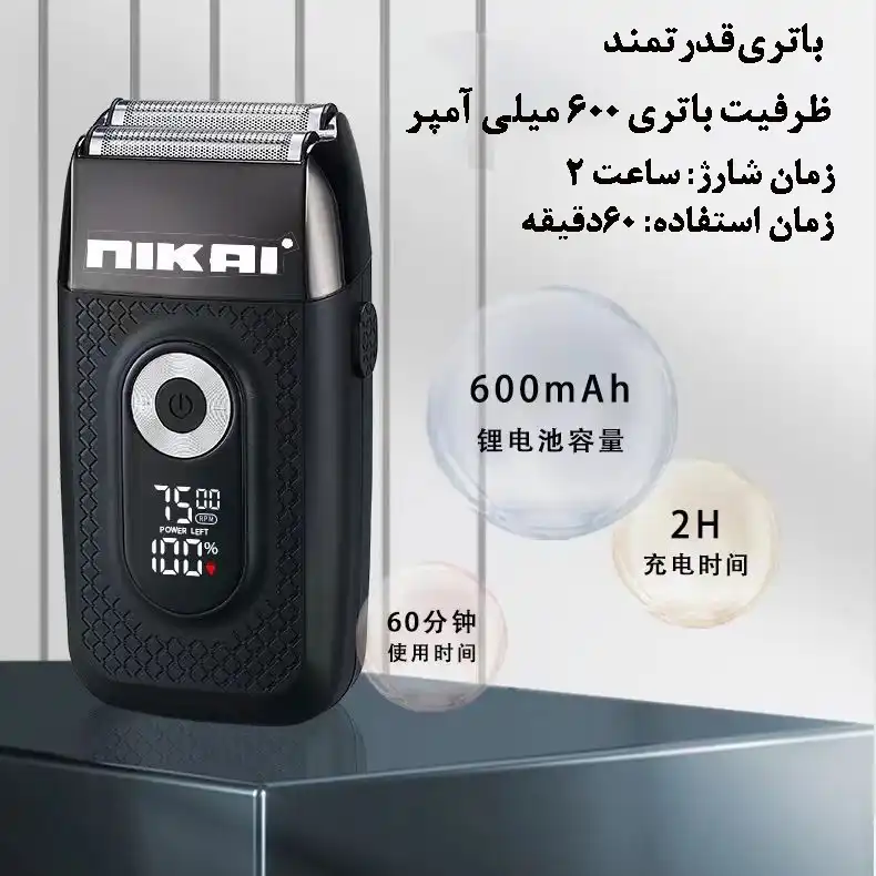 ماشین اصلاح موی سر و صورت نیکای مدل N-613