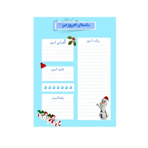 دفتر برنامه ریزی طرح اولاف کد10