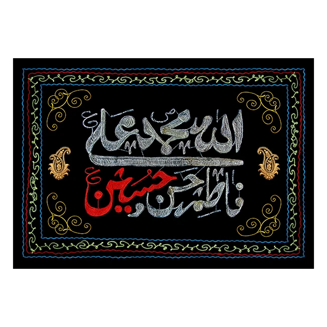 پرچم مدل محرم امام حسین 1888724 کوچک
