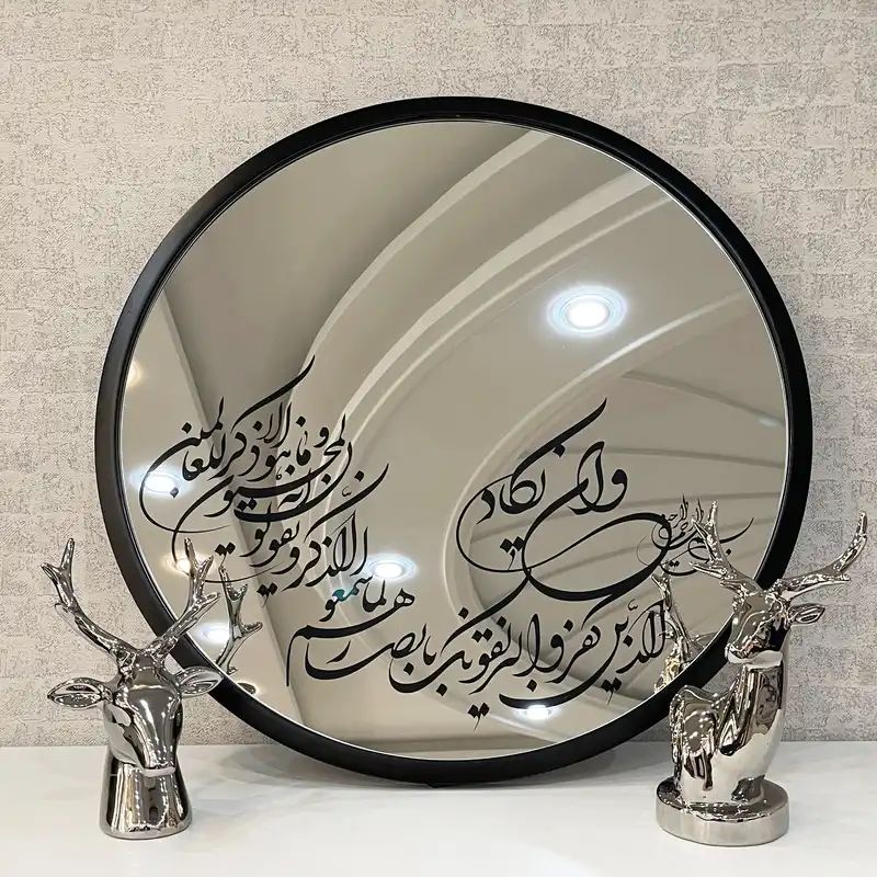 آینه اِلِنسی مدل وان یکاد کد AF015