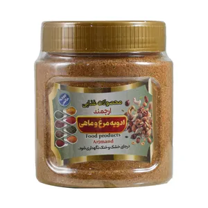 ادویه  مرغ و ماهی  ارجمند - 250 گرم