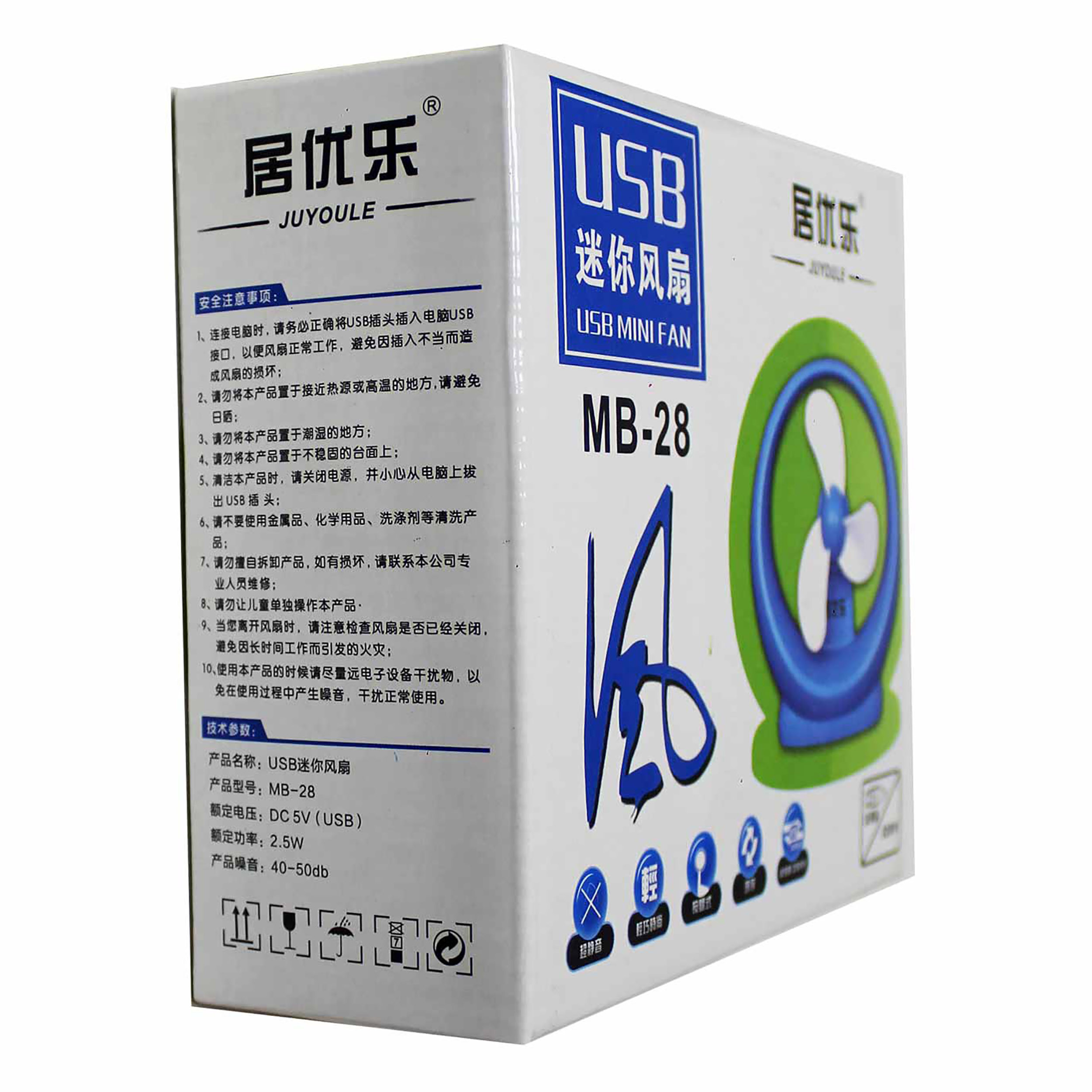 پنکه رومیزی USB مدل 199-07