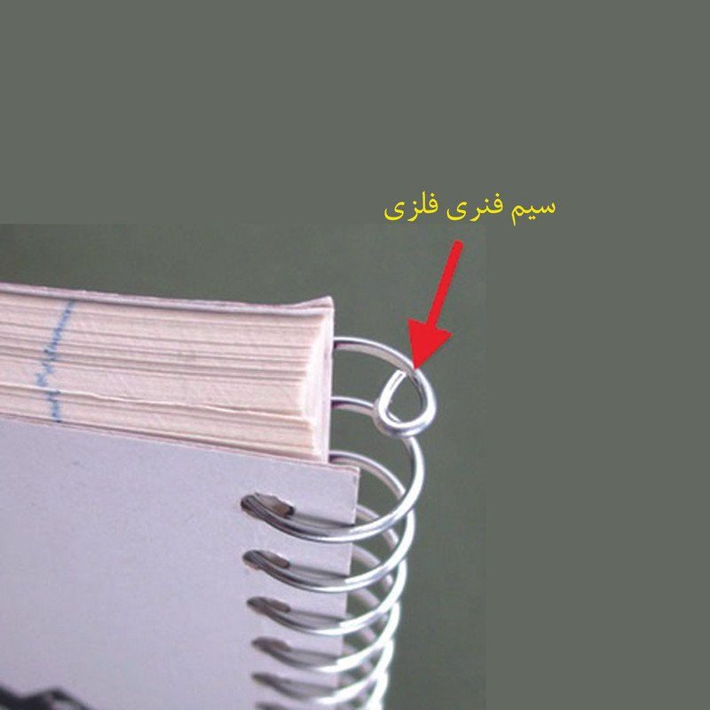 دفتر مشق 100 برگ تیما مدل House دفتر مشق 100 برگ تیما مدل House