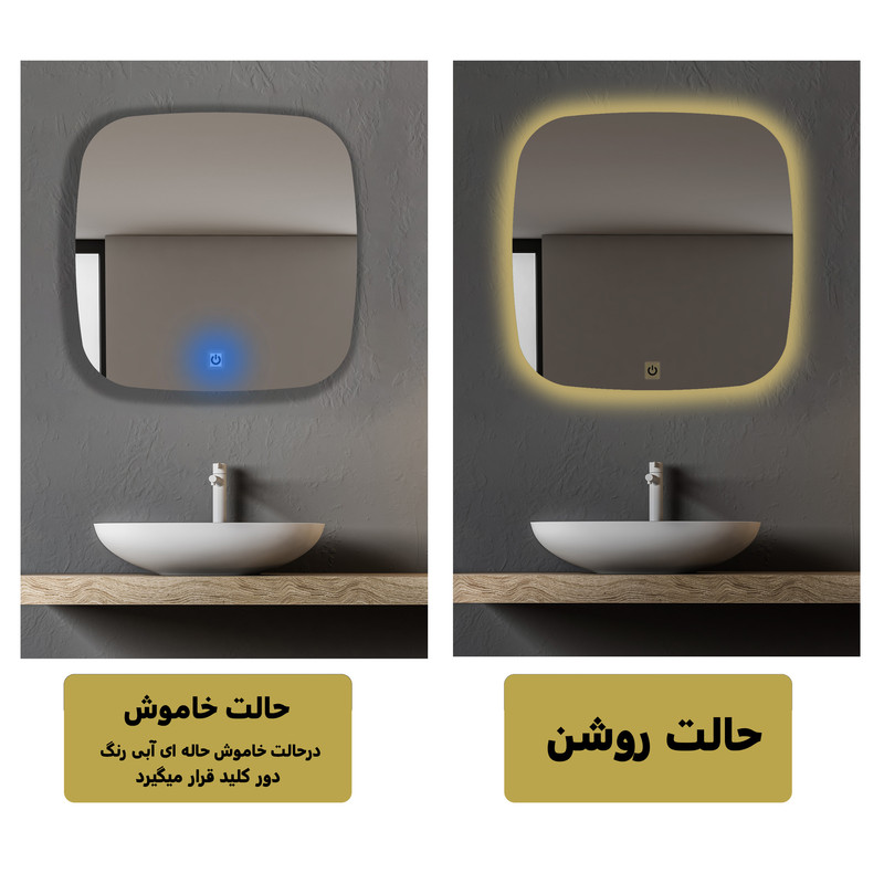 آینه لمسی دلفین مدل TCH-SQ-61