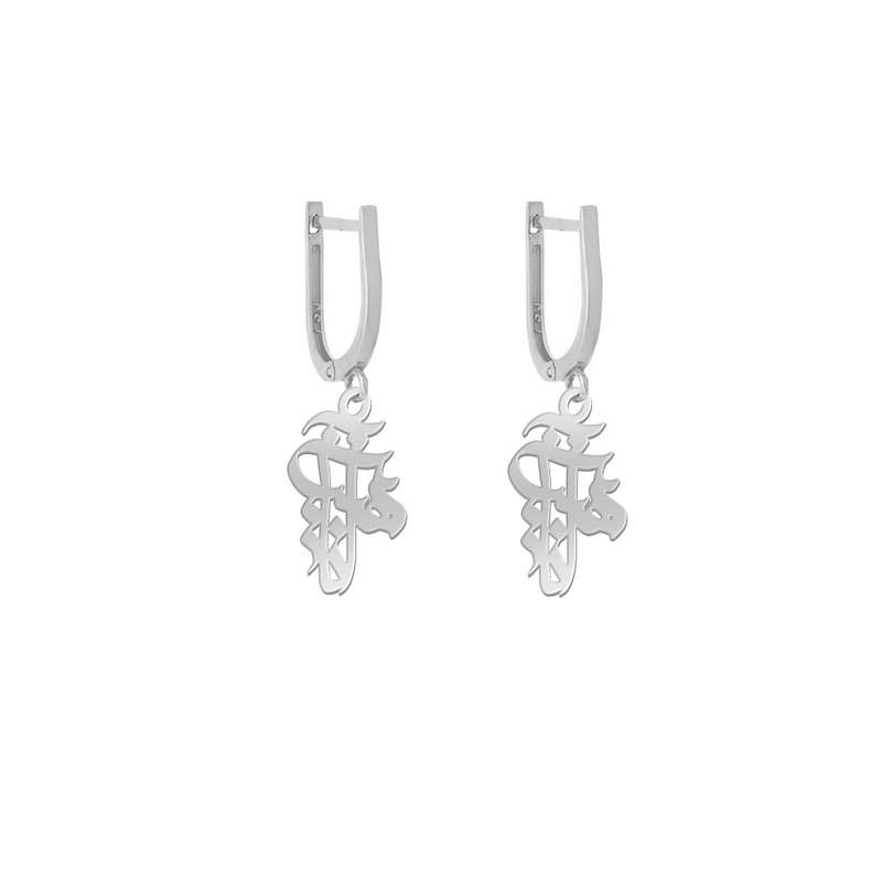 گوشواره نقره زنانه لیردا مدل اسم آناهیتا sss