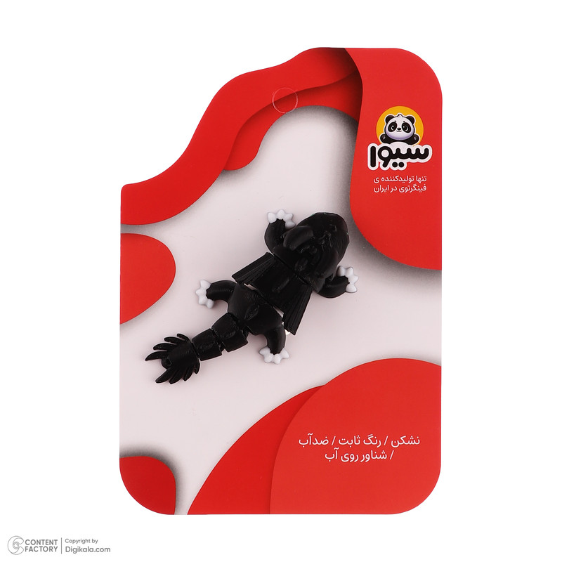 فیگور سیوا مدل خشم شب ارتفاع 3 سانتی متر