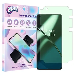 Bingo Eye care model green light screen protector suitable for OnePlus 11 Mobile phone