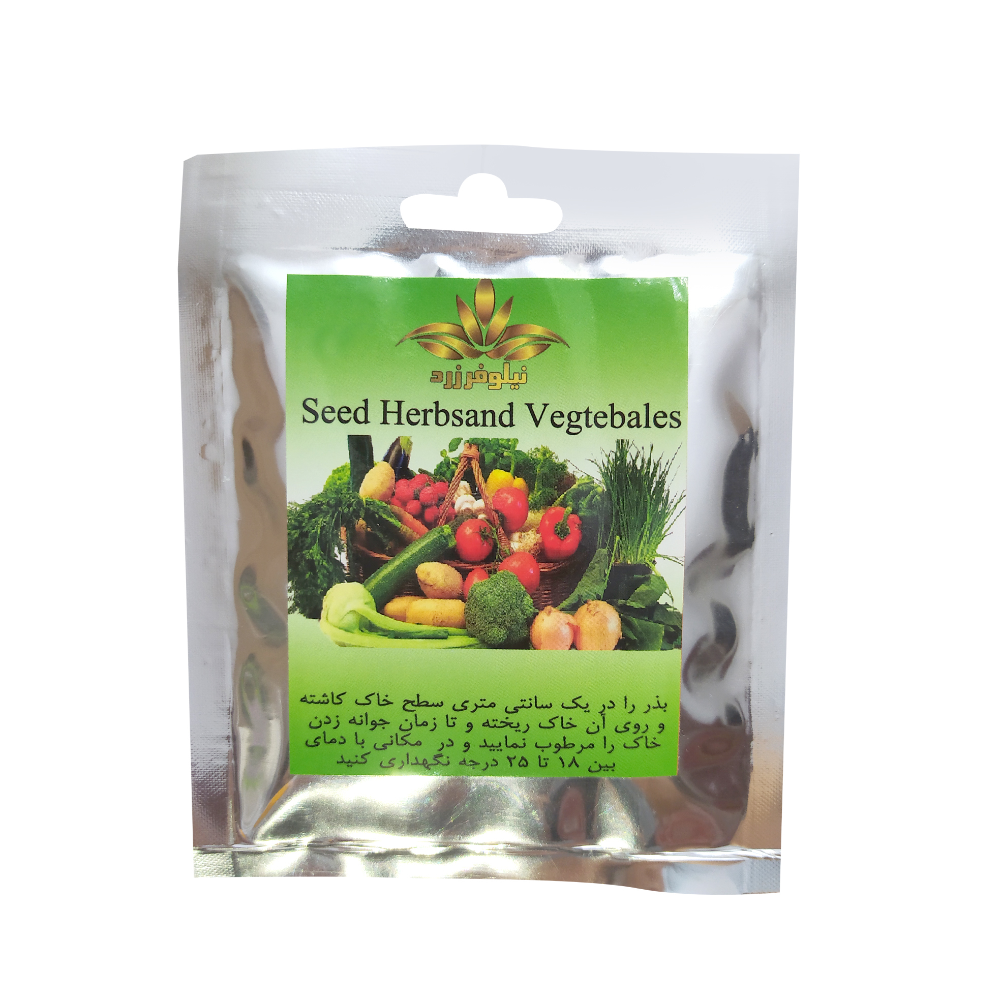 بذر مرزه نیلوفر زرد کد E 1642