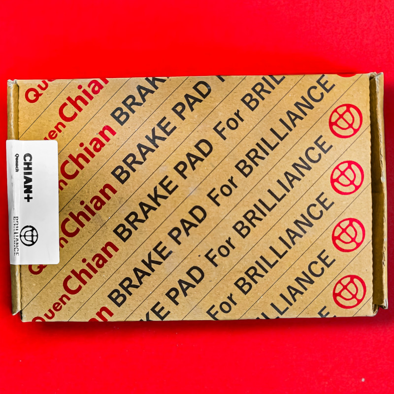 لنت ترمز چرخ جلو برلیانس مدل 00667 مناسب برای بسترن B30 بسته 4 عددی