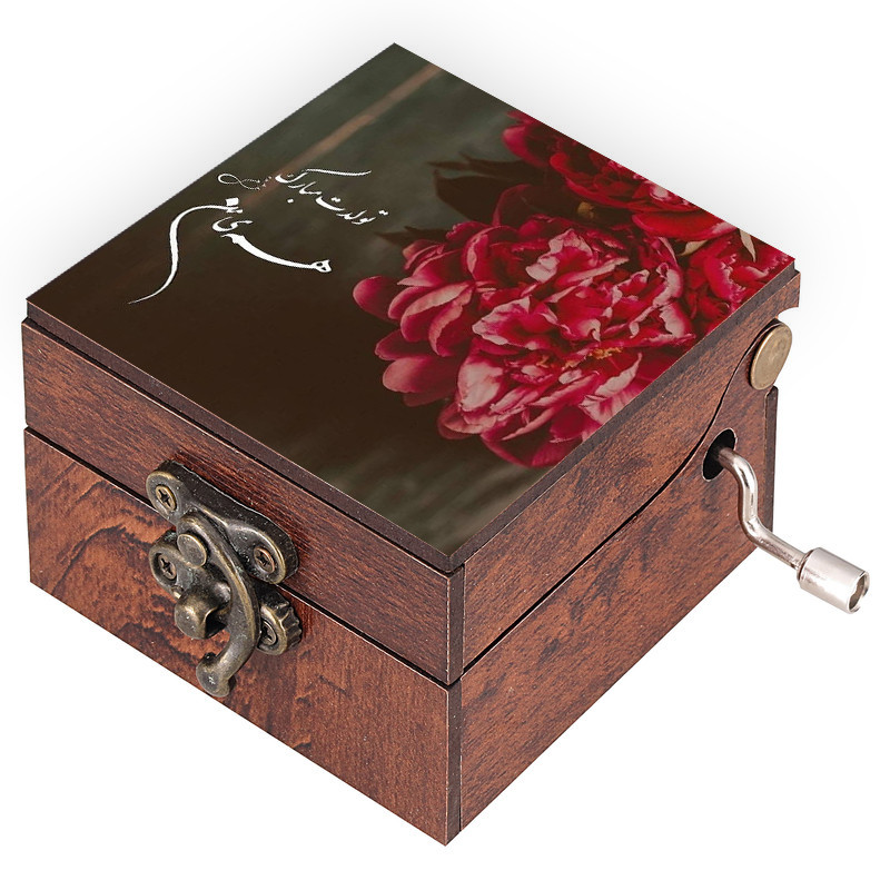 جعبه موزیکال مدل تولدت مبارک کد N372