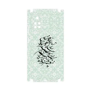 MAHOOT Nastaliq-3-FullSkin Cover Sticker for Xiaomi Redmi Note 11 Pro