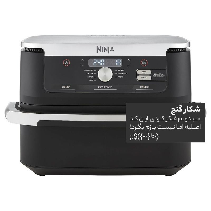 بالم لب پت پارک مدل 1 مجموعه 3 عددی