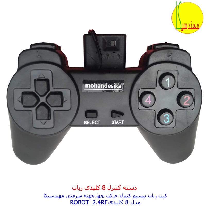 عکس شماره 13 : ربات کنترلی مهندسیکا مدل arduino_2.4rf