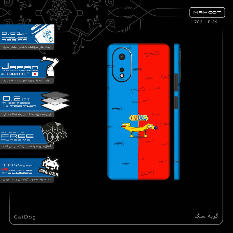 برچسب پوششی ماهوت مدل CatDog-FullSkin مناسب برای گوشی موبایل اپو A38