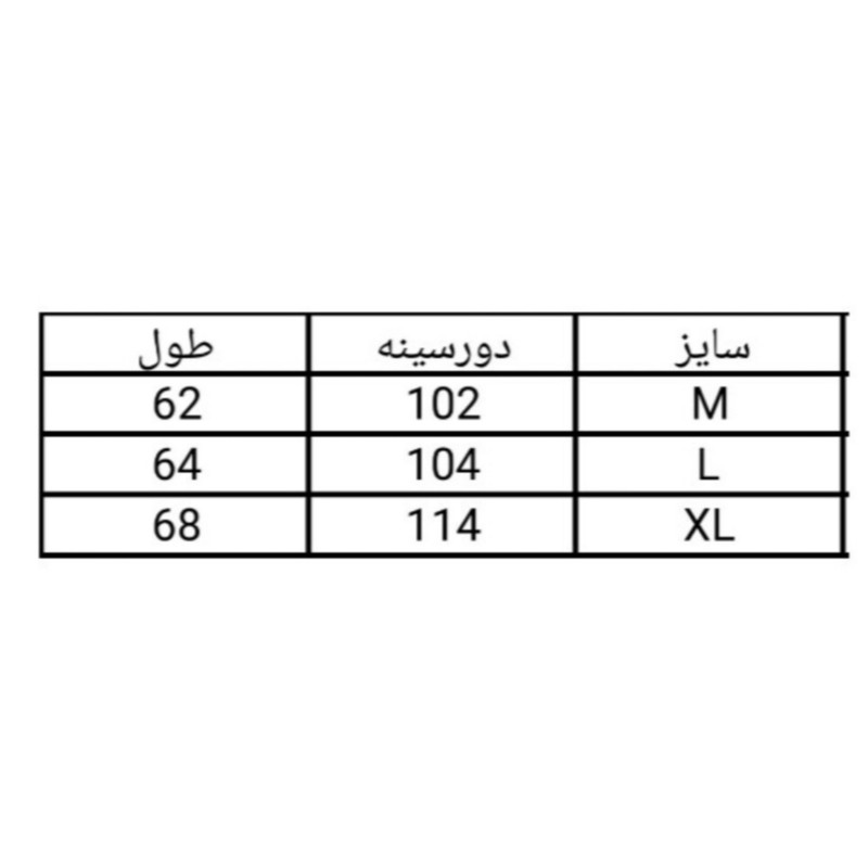 بلوز آستین بلند زنانه مدل 5786