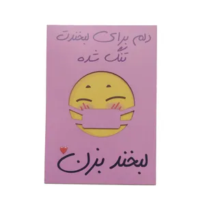 کارت پستال طرح دلتنگی مدل لبخند پشت ماسک کد R022