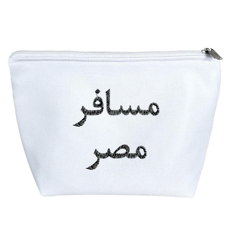 کیف لوازم آرایش دخترانه خندالو مدل مسافر مصر کد 8522