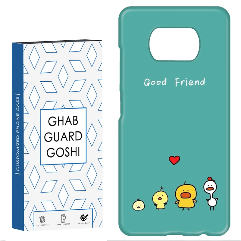 کاور قاب گارد گوشی طرح جوجه رنگی کد Dimo-785 مناسب برای گوشی موبایل شیائومی POCO X3 / X3 PRO / X3 NFC