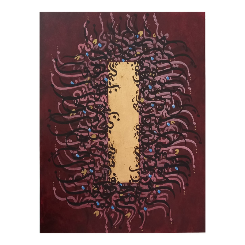 تابلو کالیگرافی کد 45