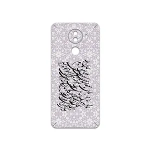 MAHOOT Nastaliq-1 Cover Sticker for GLX M1
