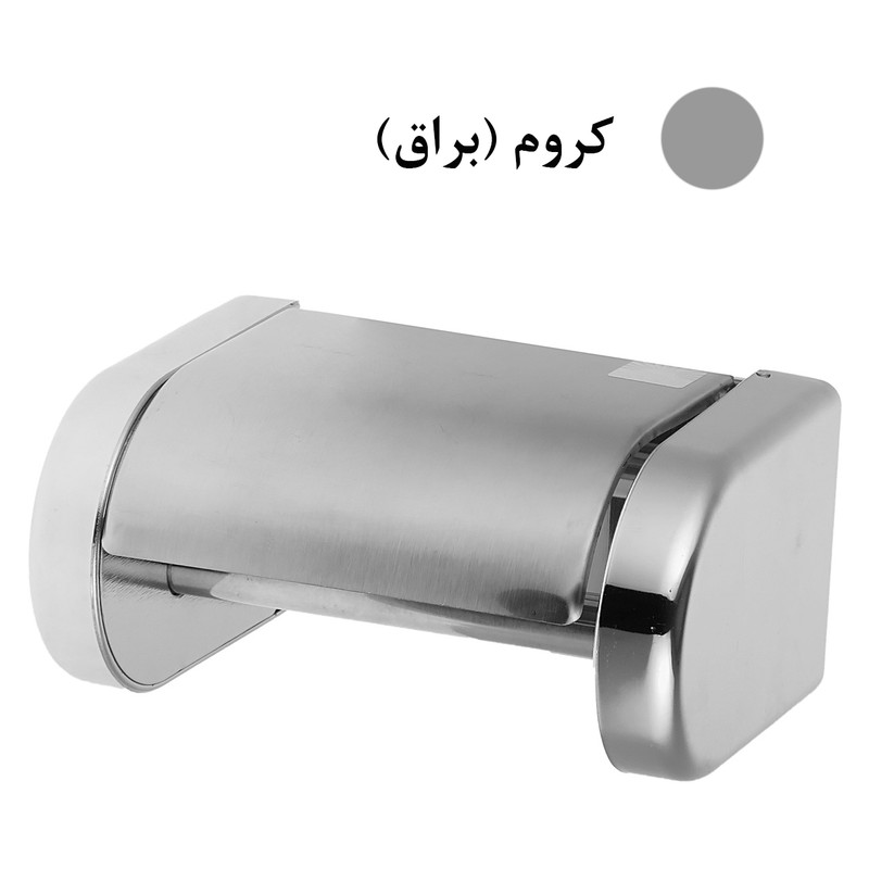 پایه رول دستمال کاغذی مدل پرتی SM