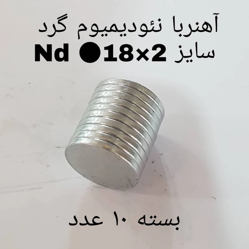 عکس شماره 3