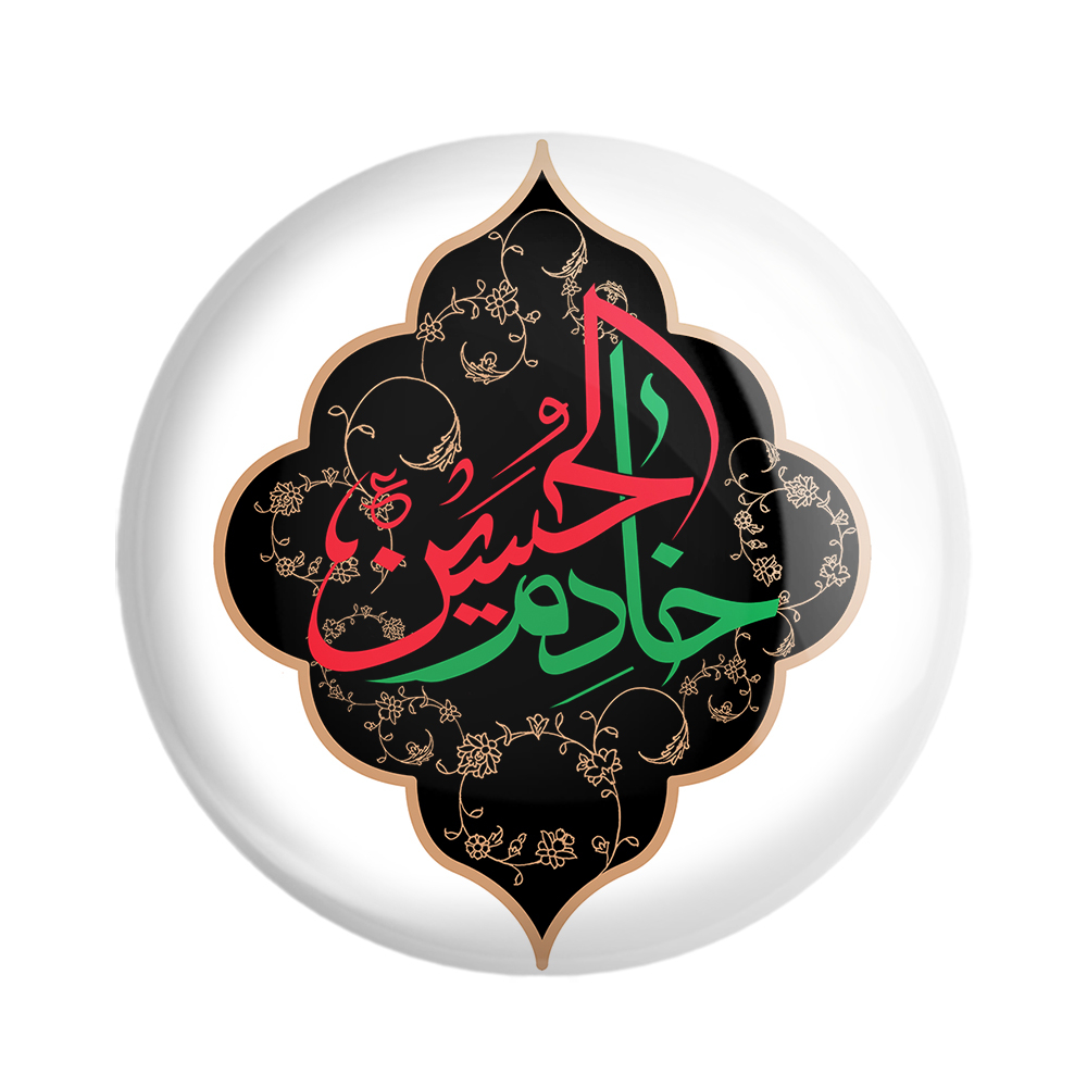 پیکسل خندالو مدل محرم خادم الحسین کد 7357