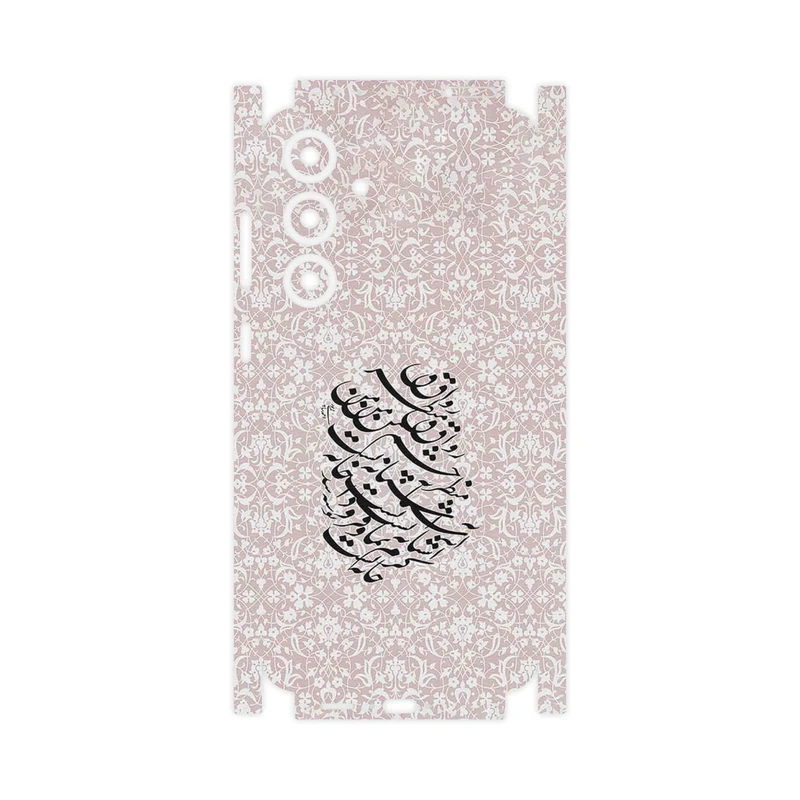 برچسب پوششی ماهوت مدل Nastaliq_2-FullSkin مناسب برای گوشی موبایل سامسونگ Galaxy S24 FE