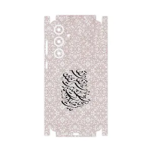 MAHOOT Nastaliq_2-FullSkin Cover Sticker for Samsung Galaxy S24 FE