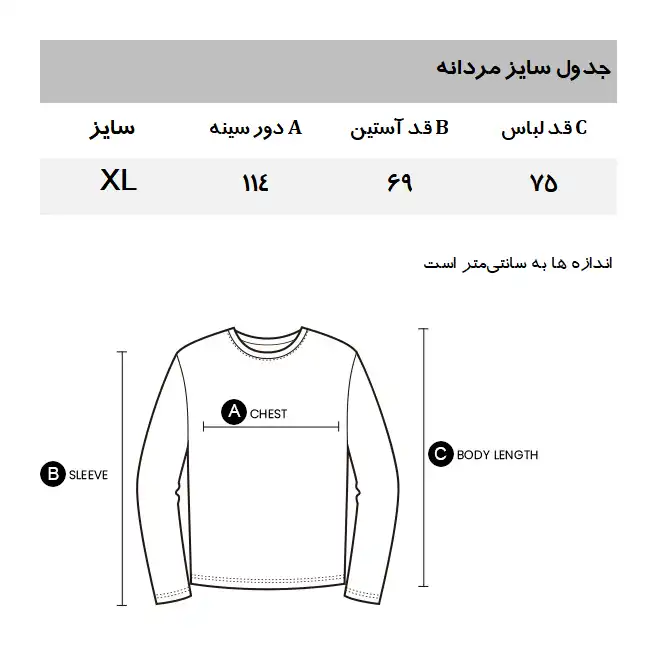 پلیور مردانه مانگو مدل KH658WIL